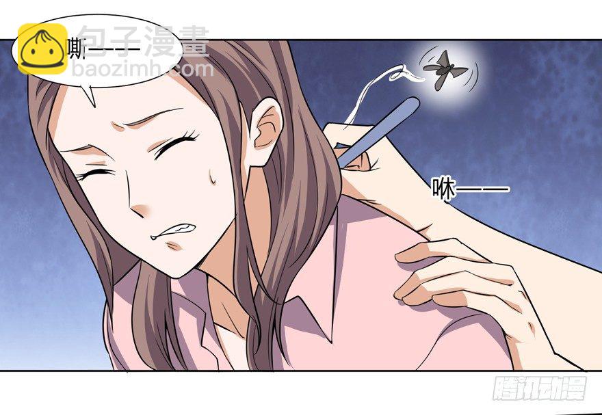 第十八话-第20话