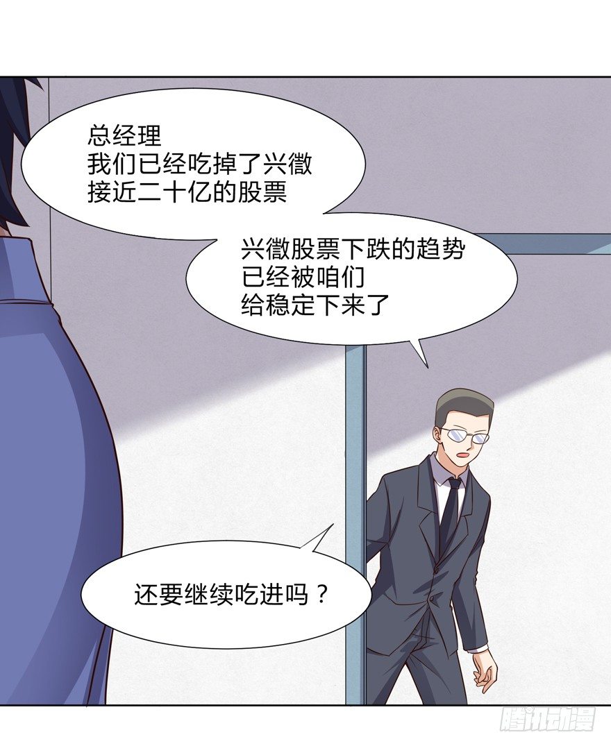 第二十话-第22话