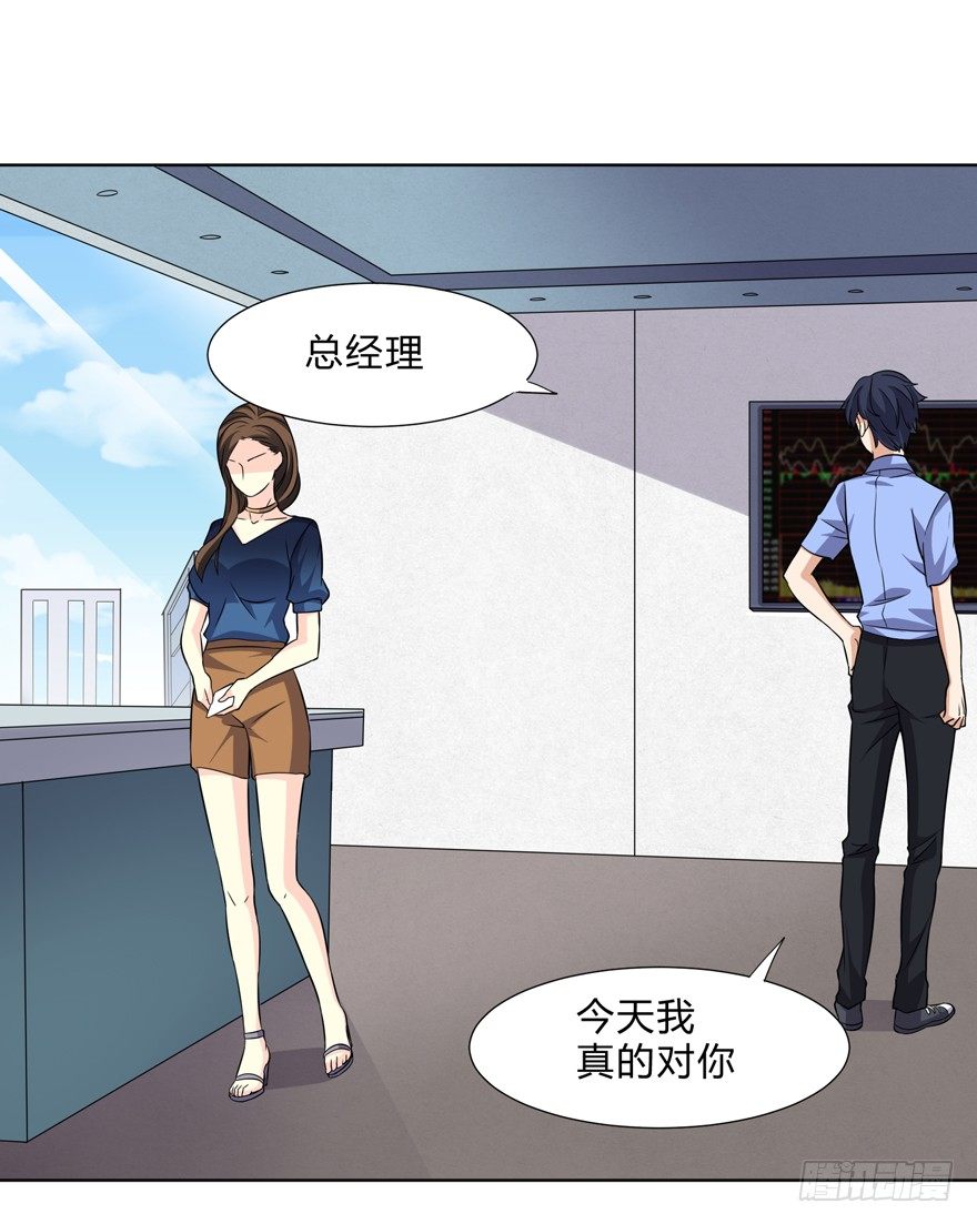 第二十话-第22话