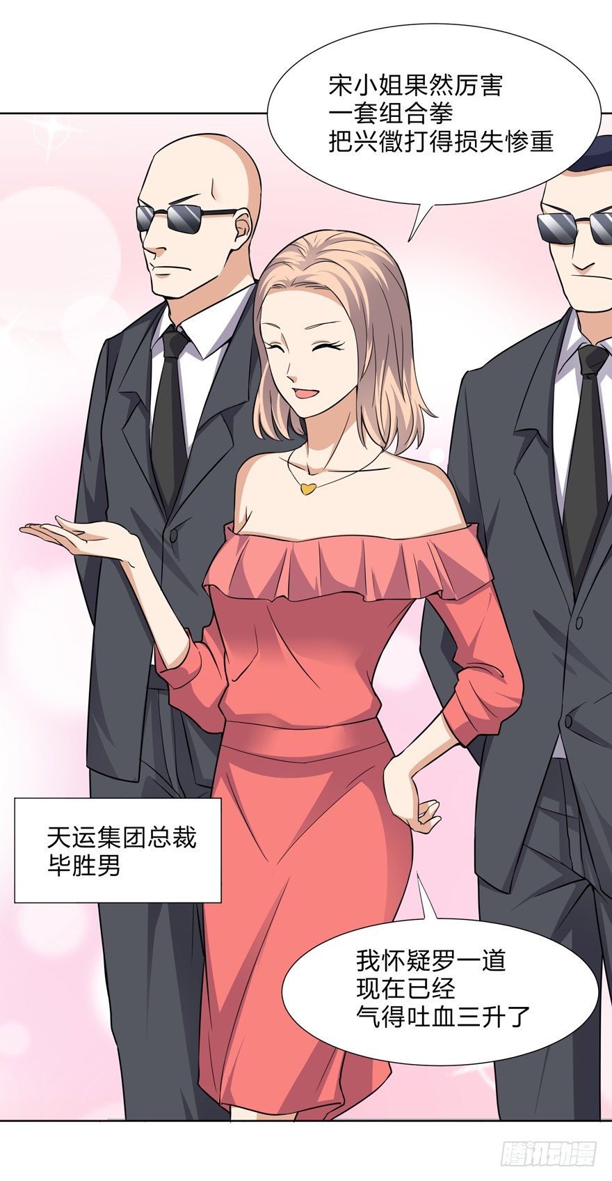 第二十话-第22话