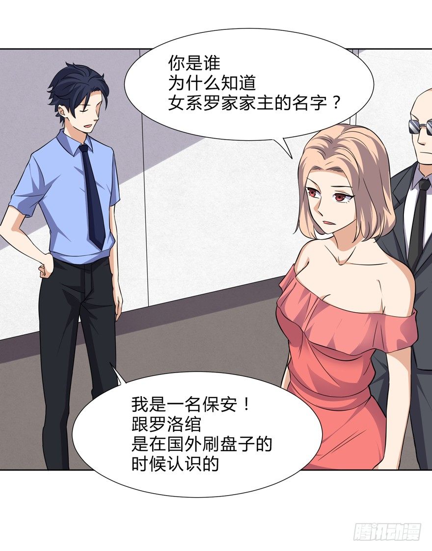 第二十话-第22话