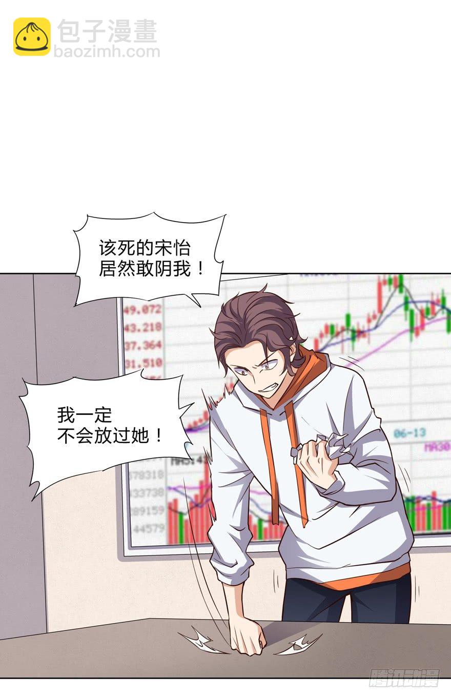 第二十话-第22话