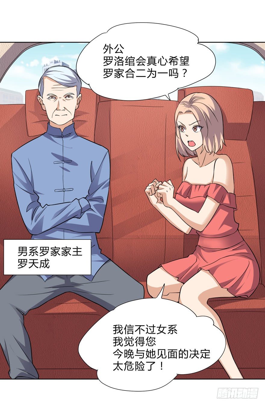 第二十二话-第24话