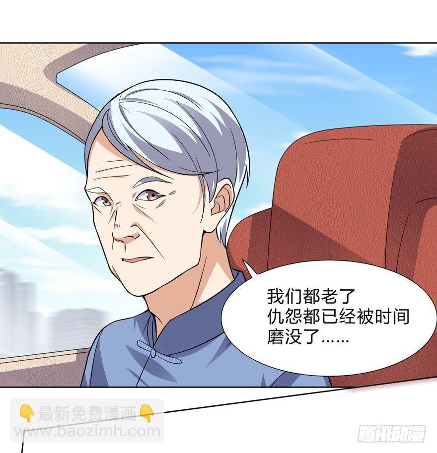 第二十二话-第24话