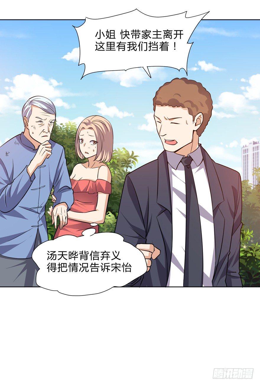 第二十二话-第24话