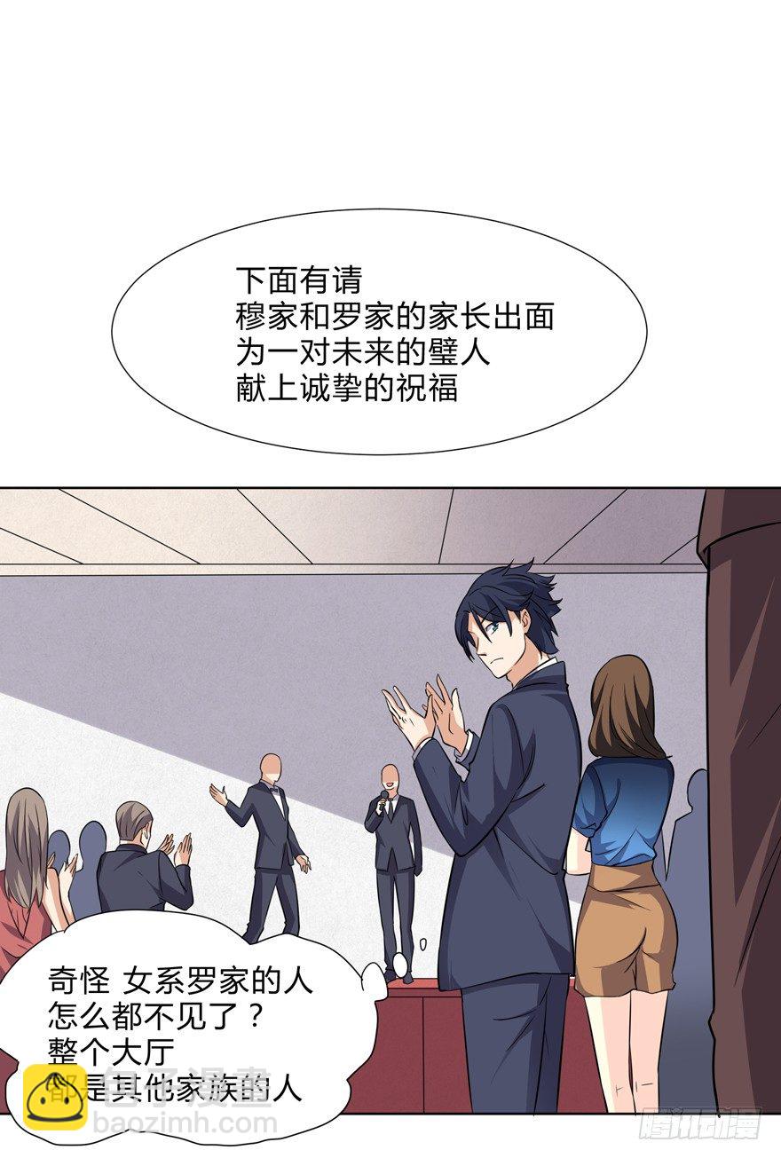 第二十二话-第24话