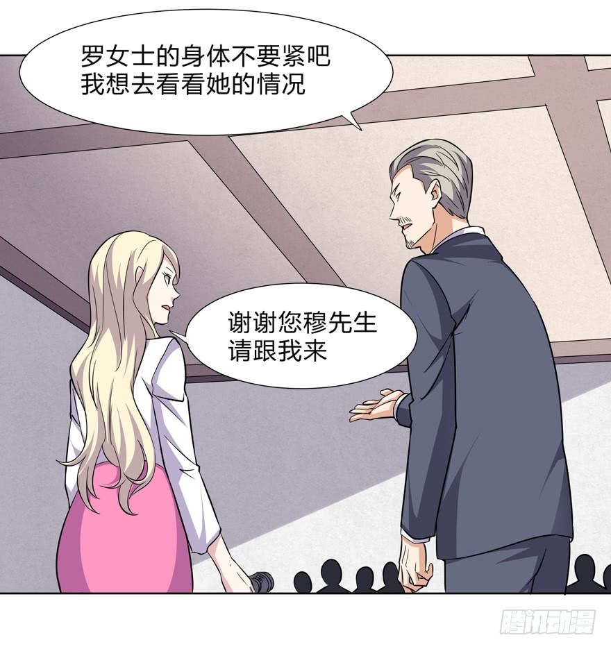 第二十二话-第24话