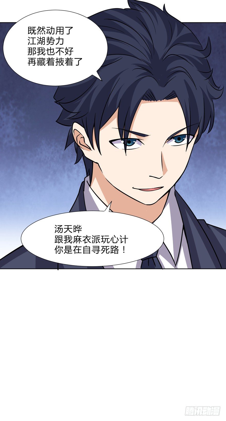 第二十二话-第24话