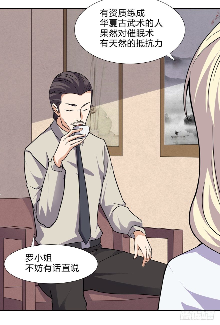 第二十二话-第24话