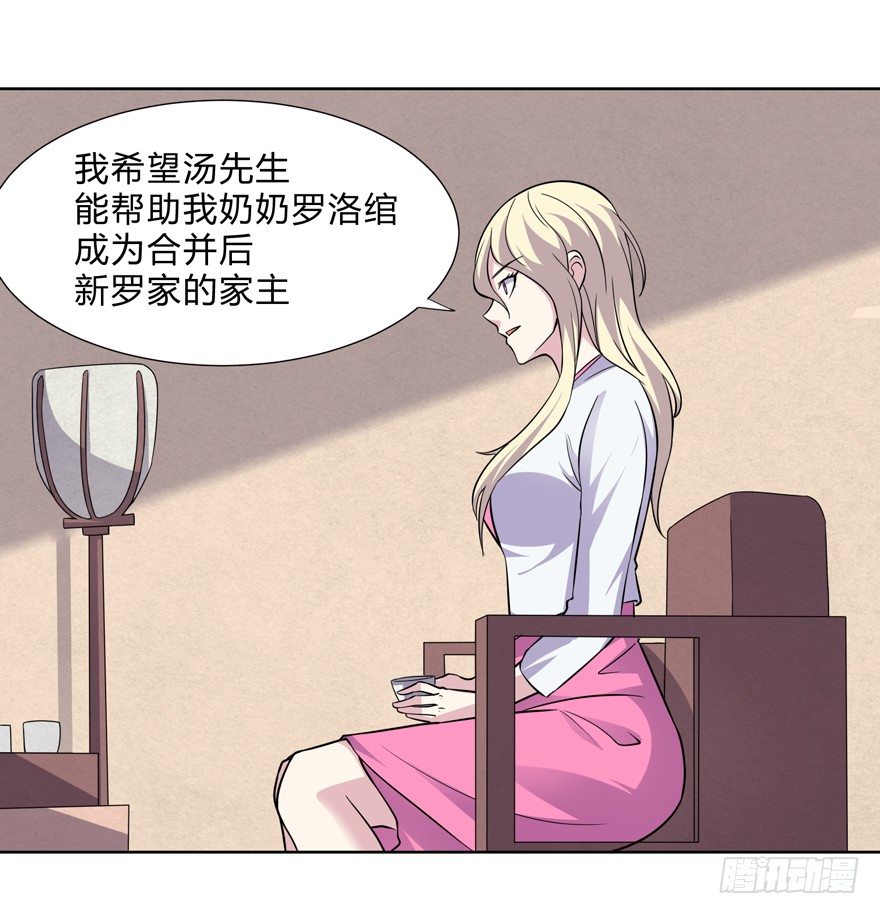 第二十二话-第24话