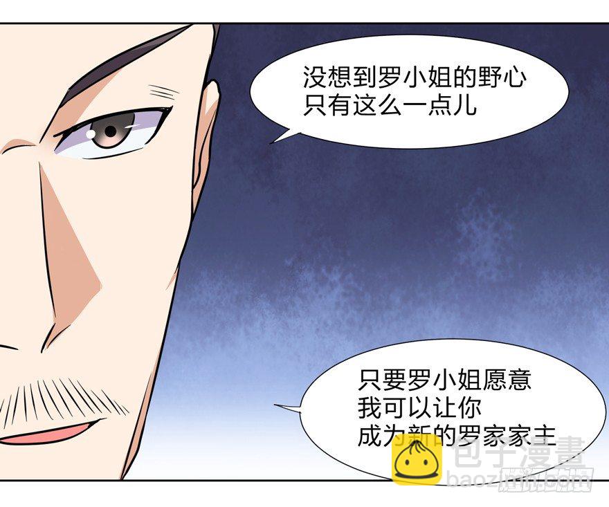 第二十二话-第24话