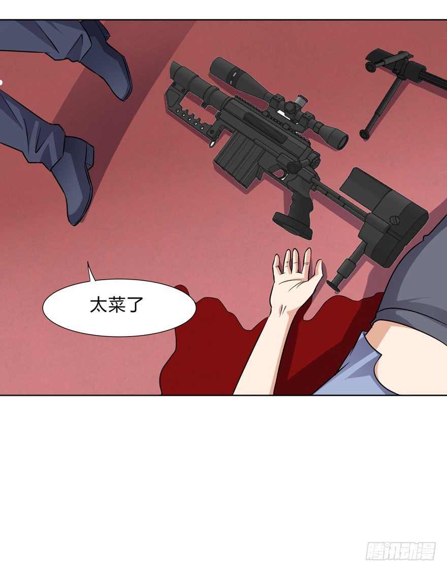 第二十四话-第26话