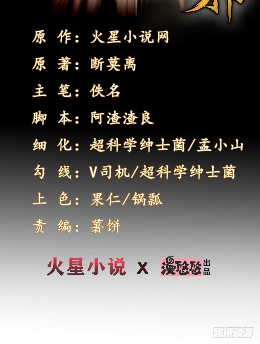 第二十四话-第26话