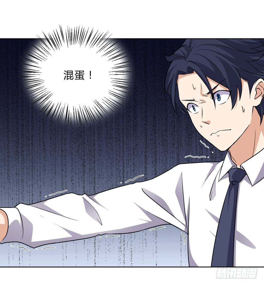 第二十四话-第26话