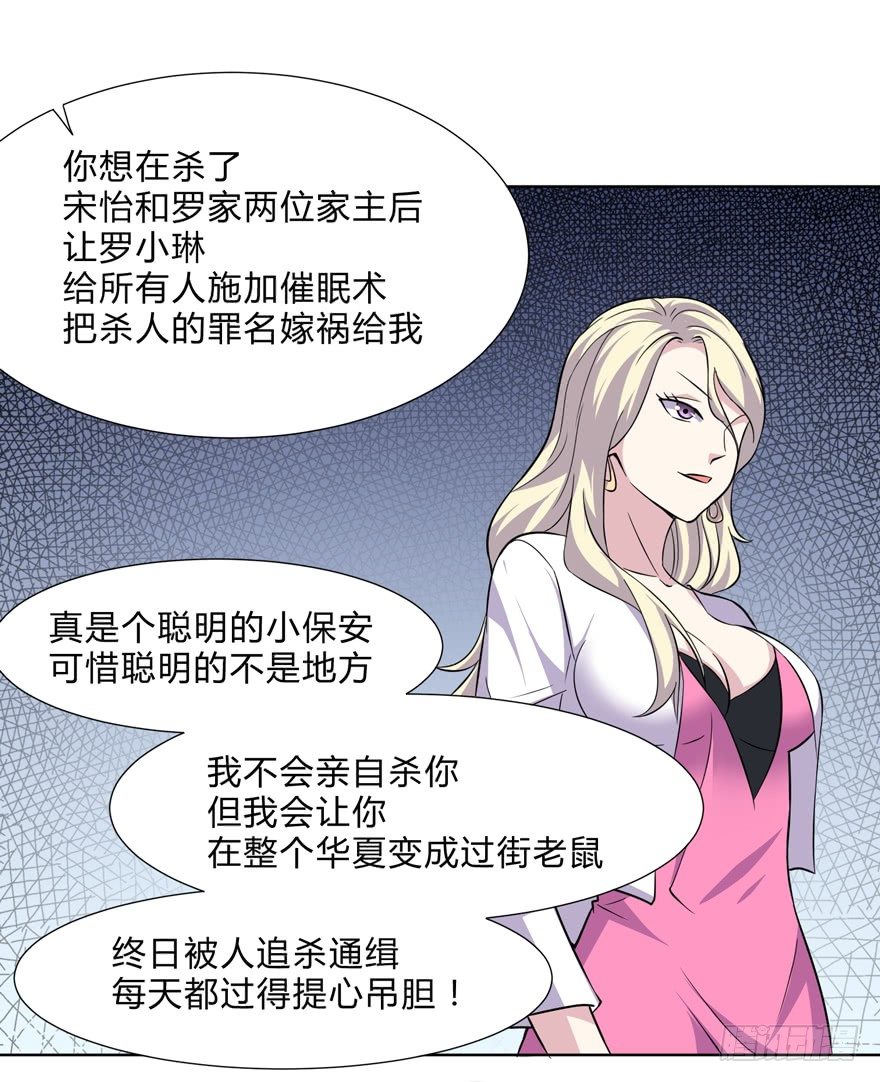 第二十四话-第26话