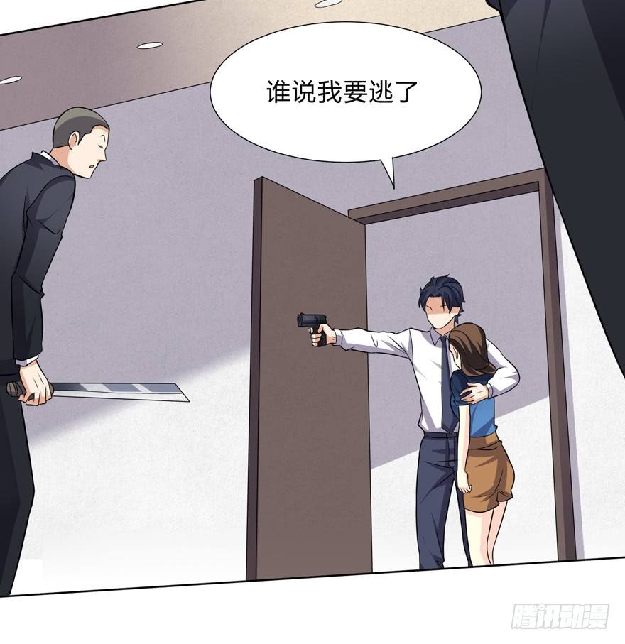 第二十四话-第26话