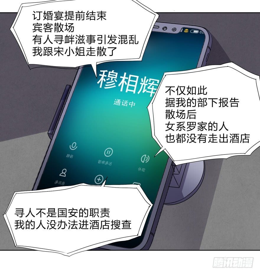 第二十四话-第26话