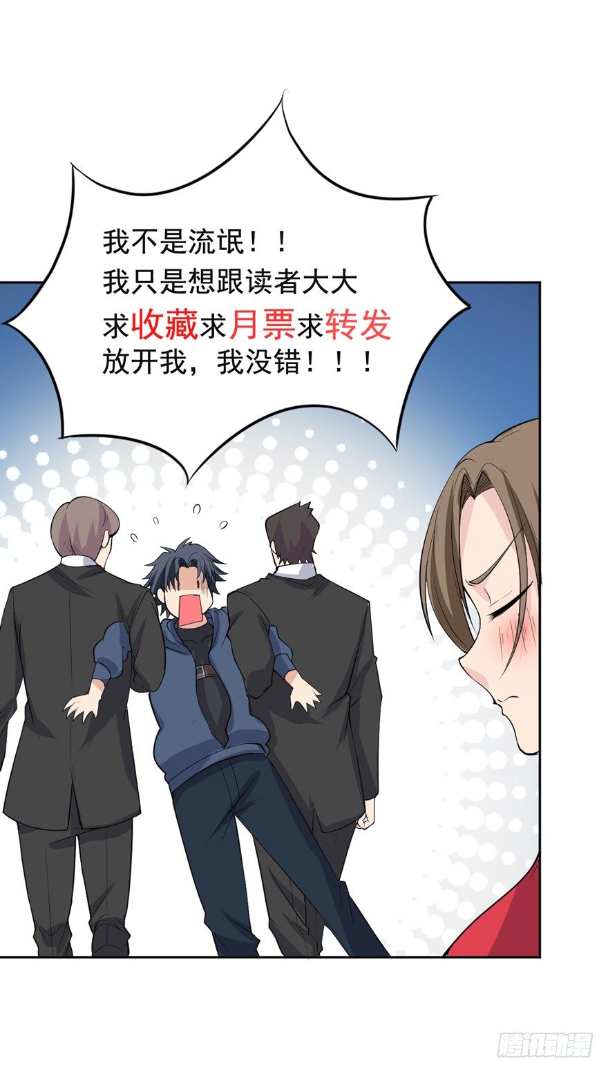 第二十四话-第26话