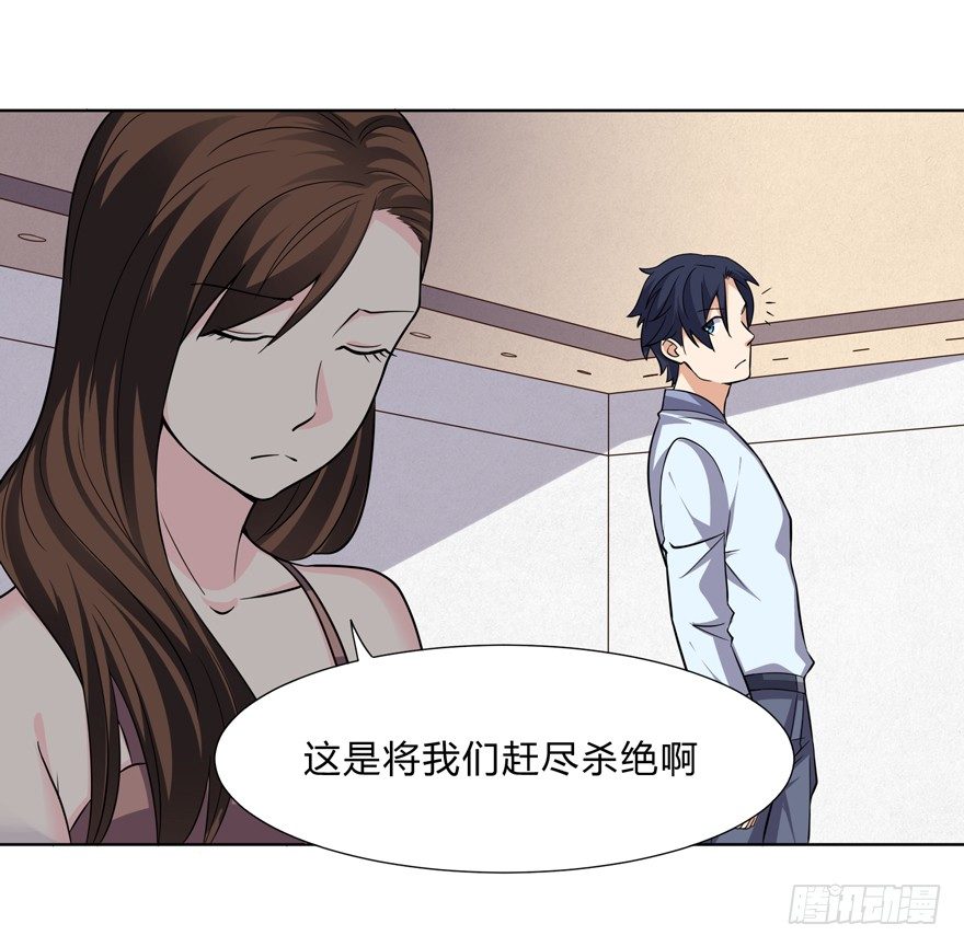 第二十六话-第28话