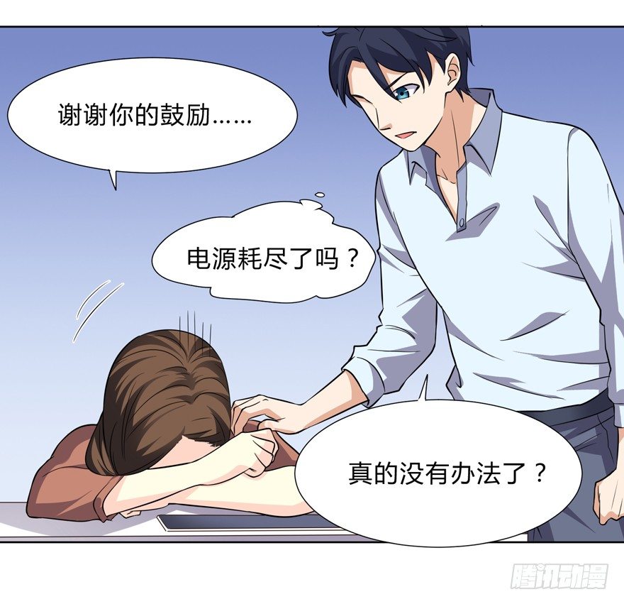 第二十六话-第28话