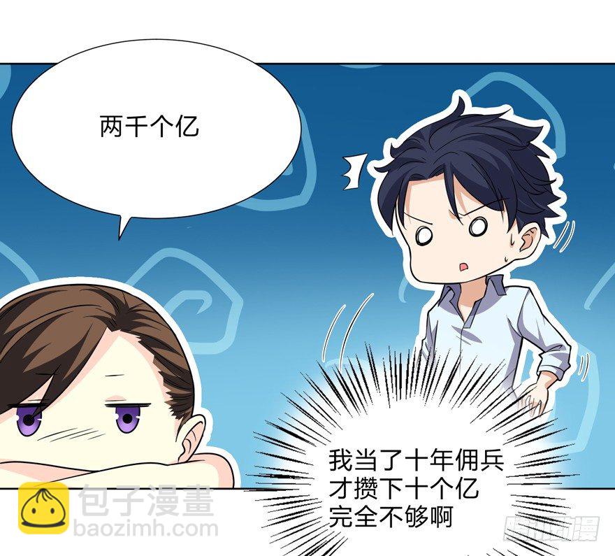 第二十六话-第28话