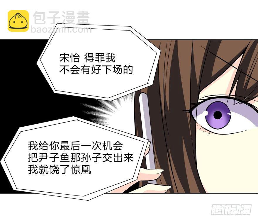 第二十六话-第28话