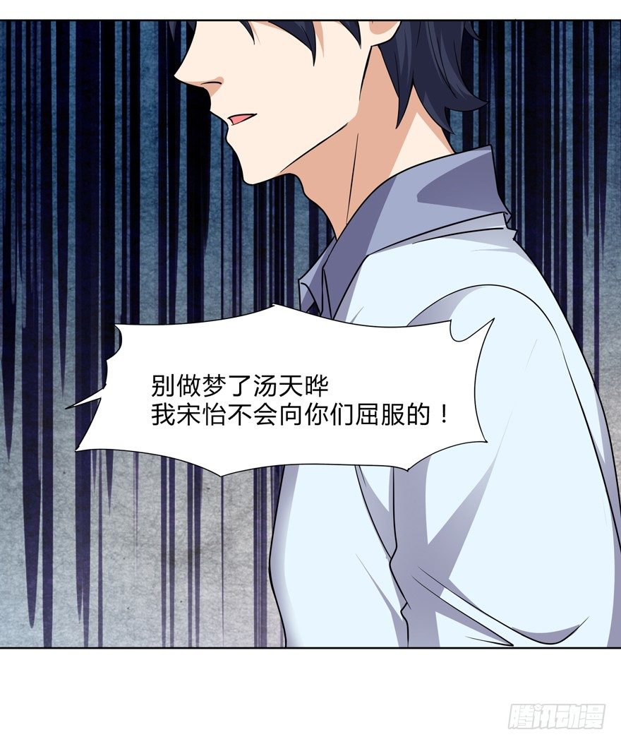 第二十六话-第28话