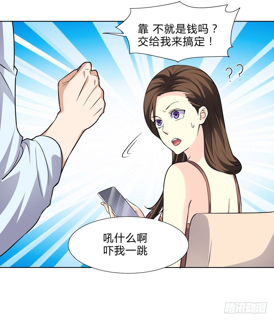 第二十六话-第28话