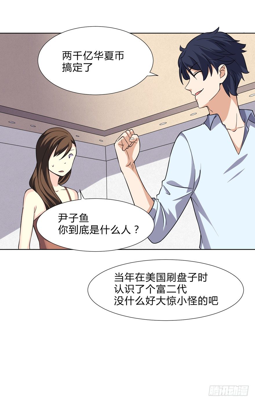 第二十六话-第28话