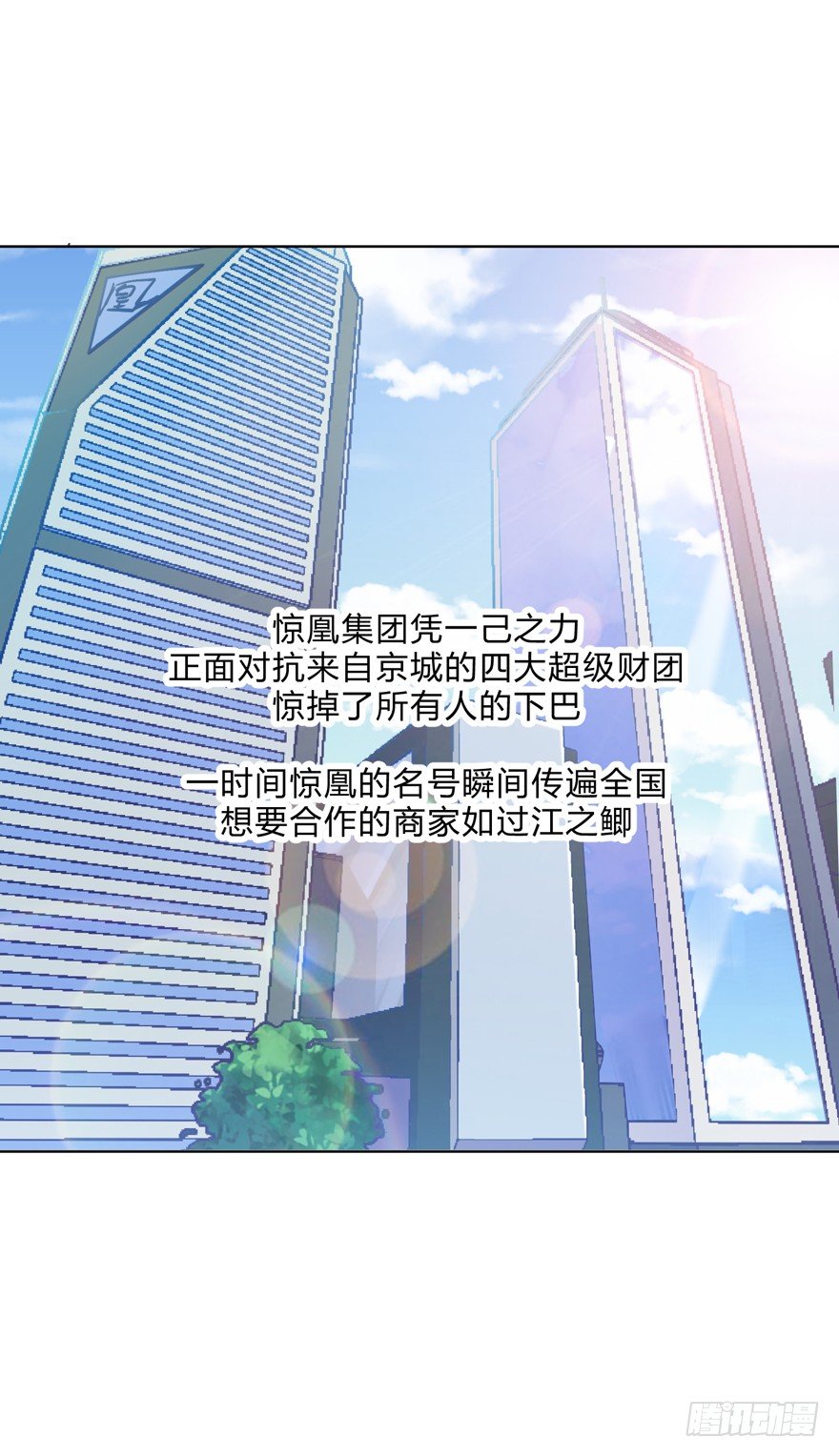 第二十六话-第28话