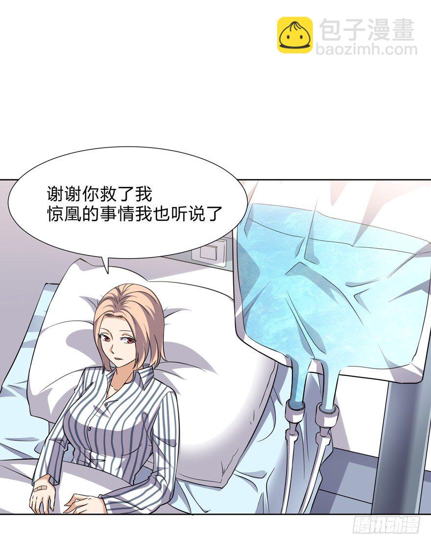 第二十六话-第28话