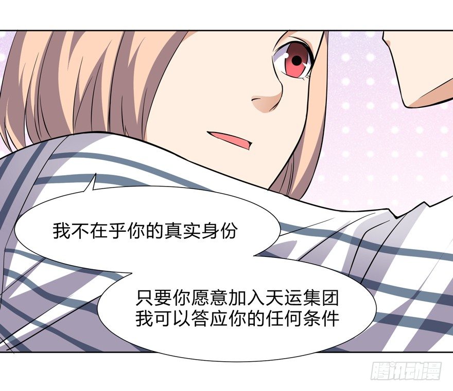 第二十六话-第28话