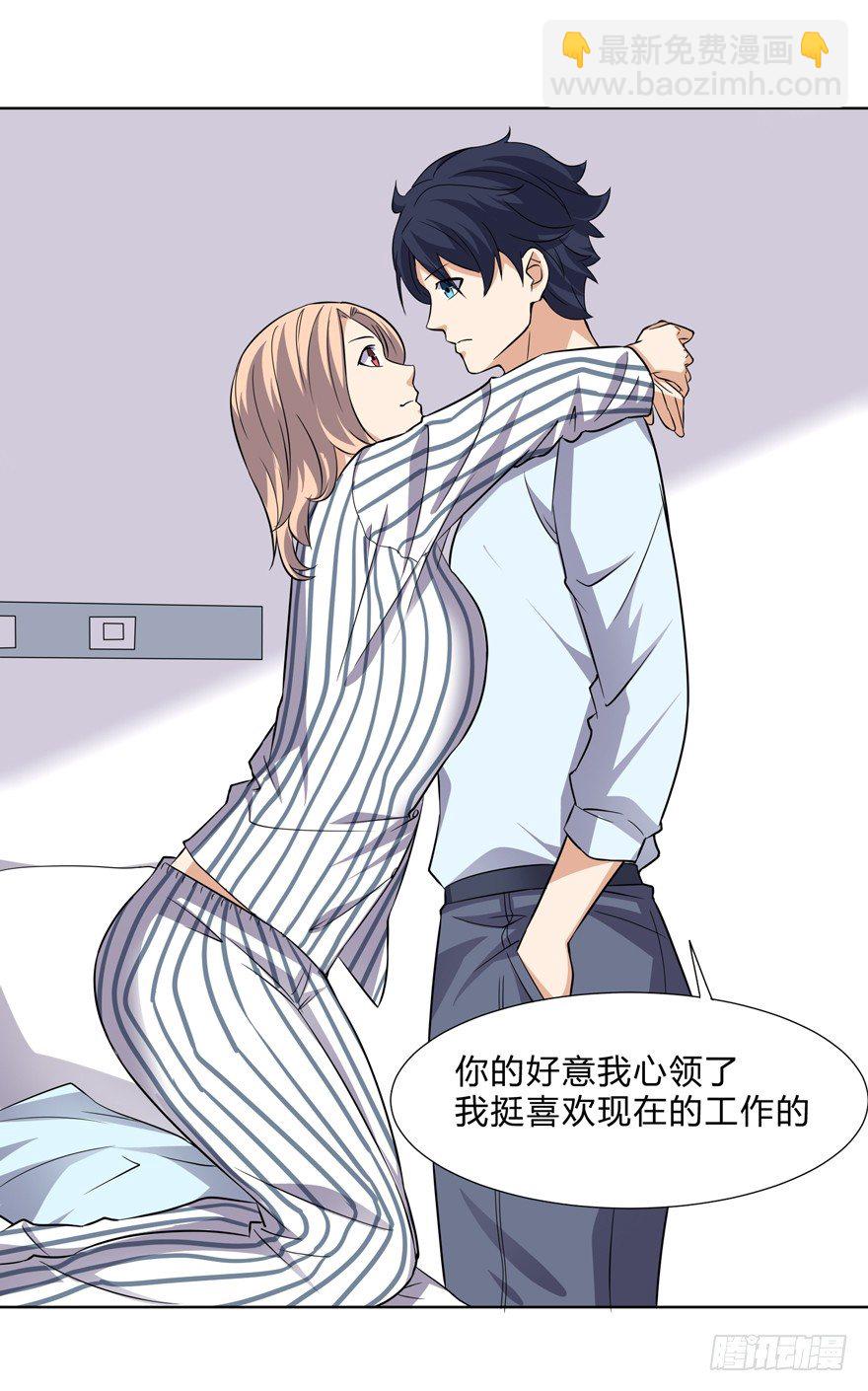 第二十六话-第28话