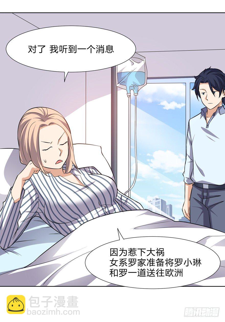 第二十六话-第28话