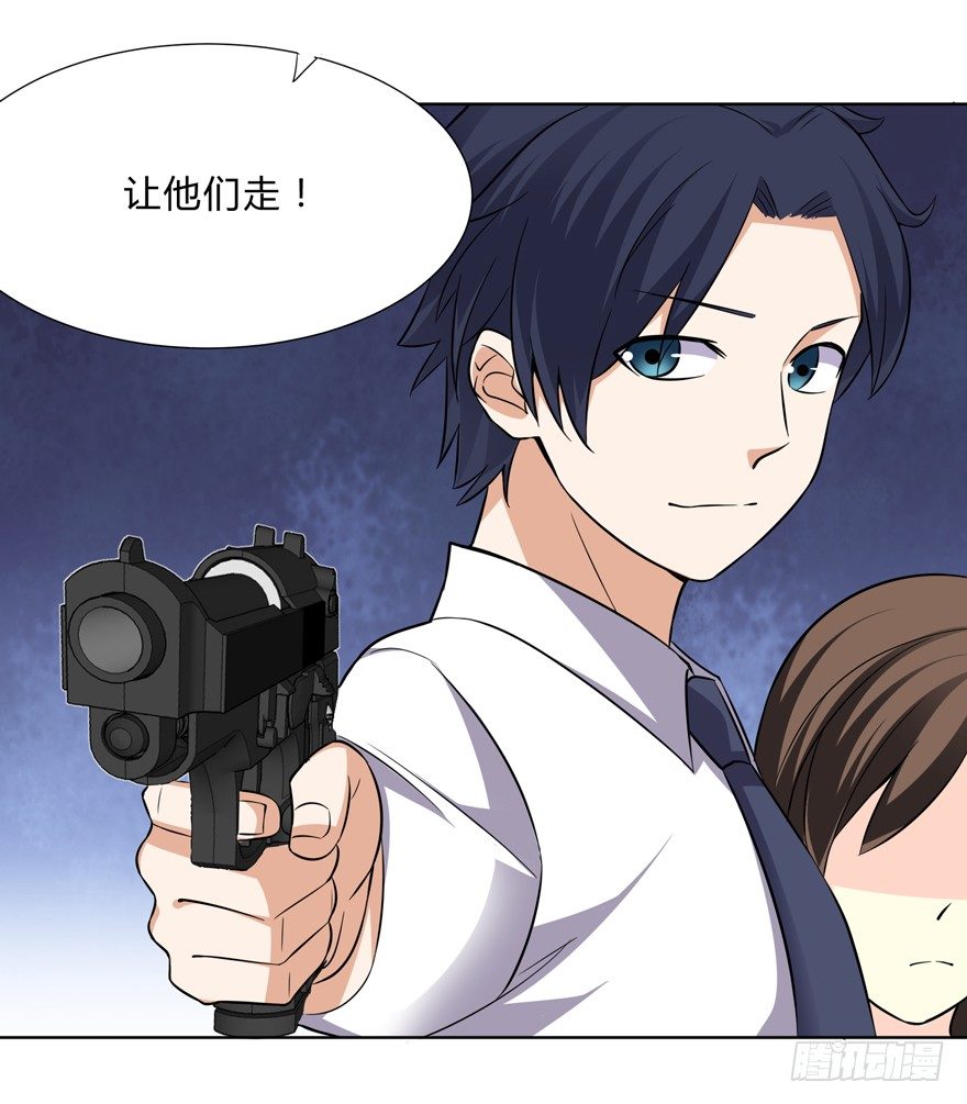 第二十六话-第28话