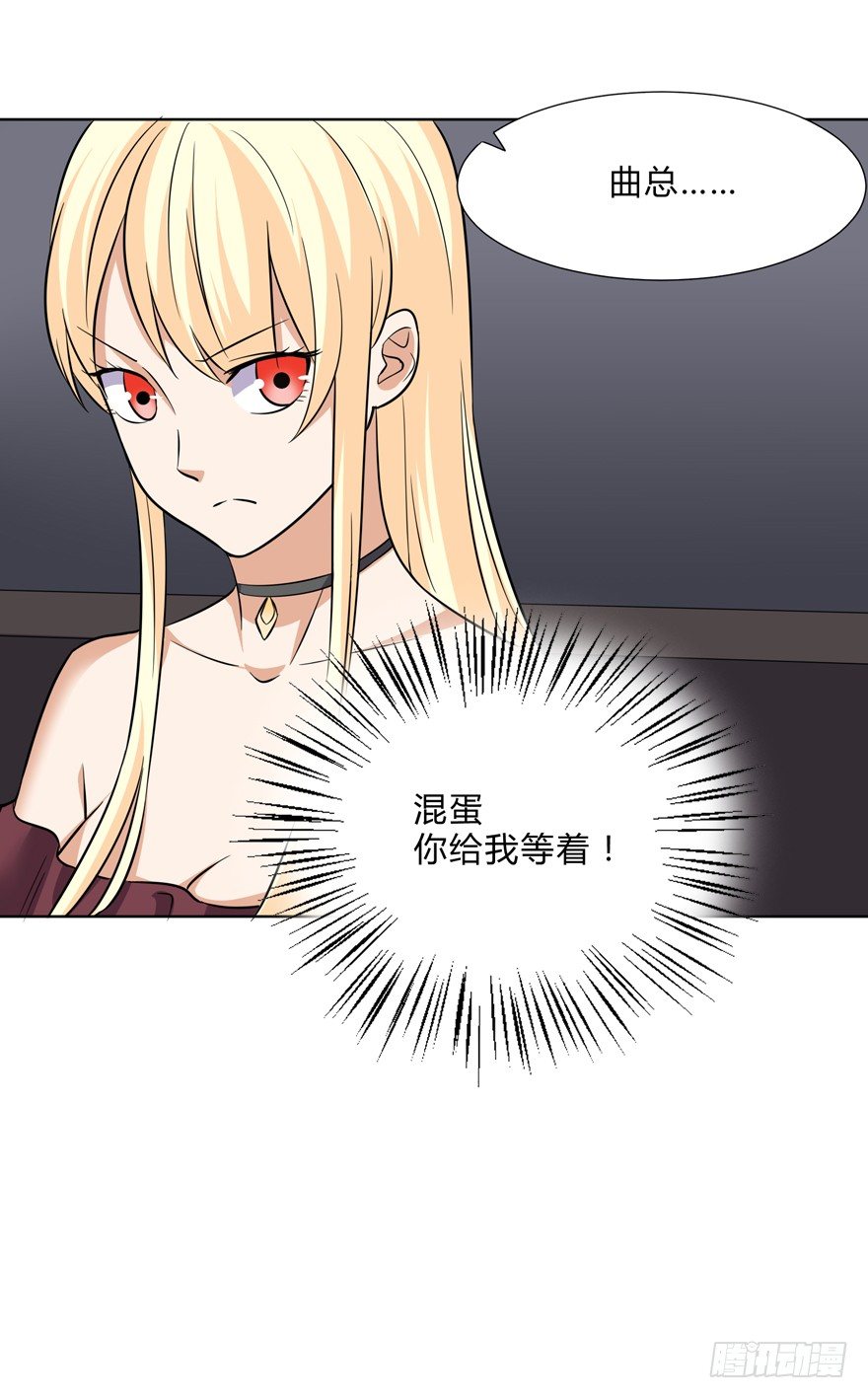 第二十六话-第28话