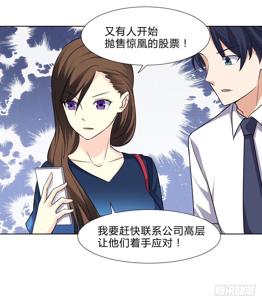 第二十六话-第28话