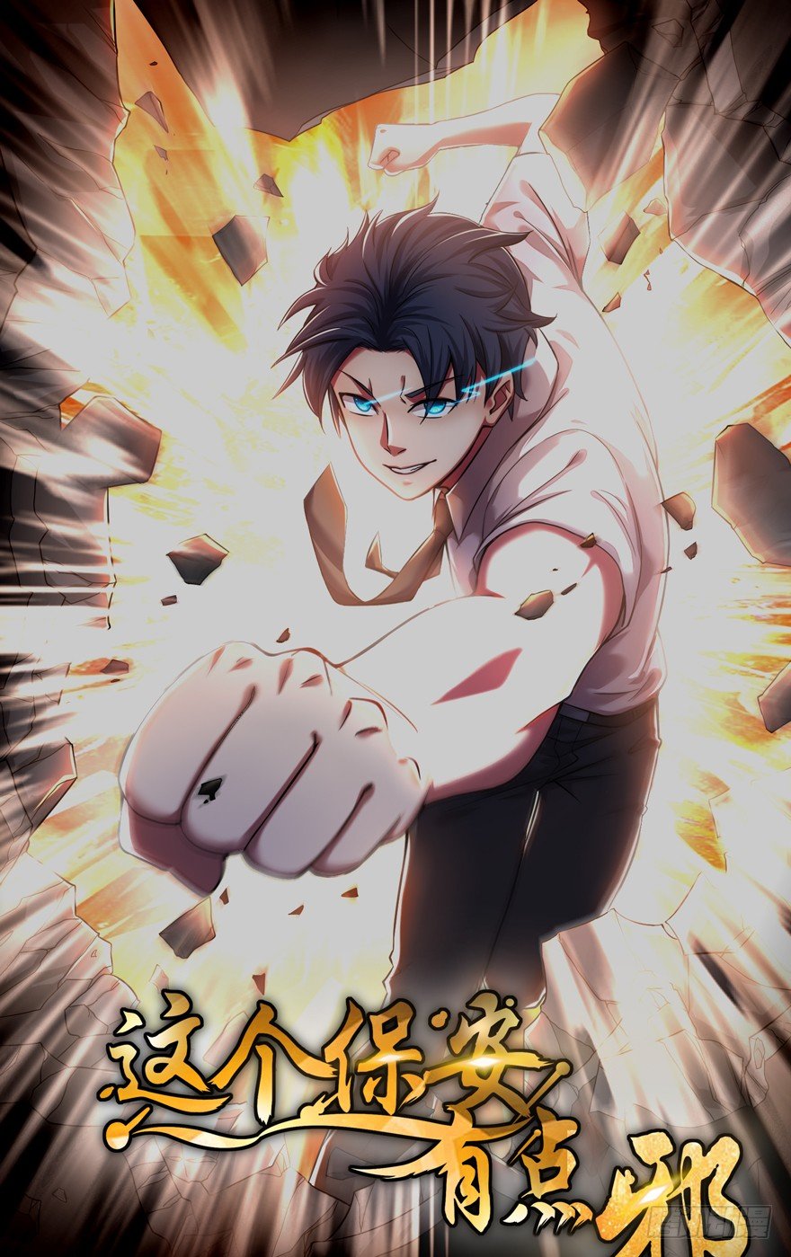 第二十八话-第30话