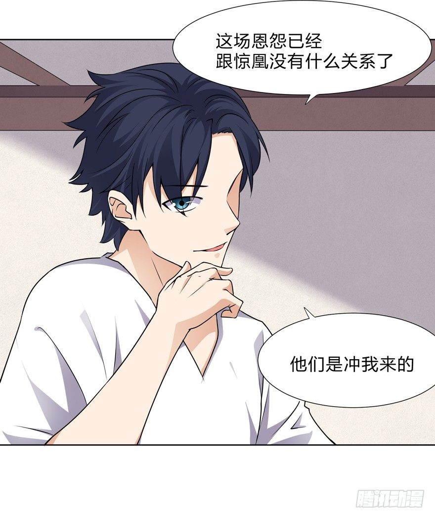 第二十八话-第30话