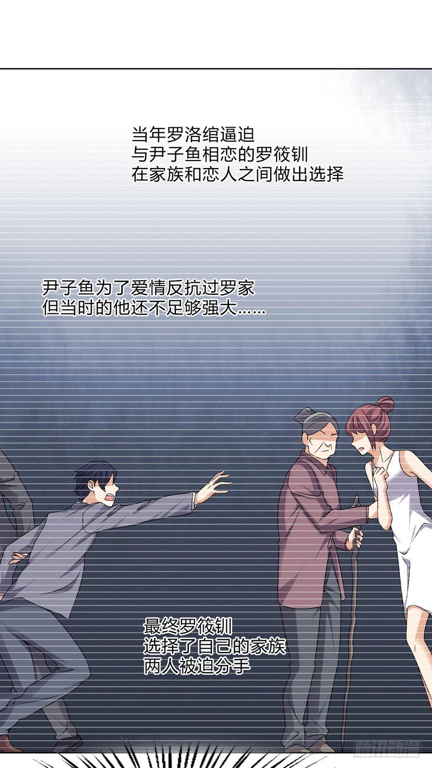 第二十八话-第30话