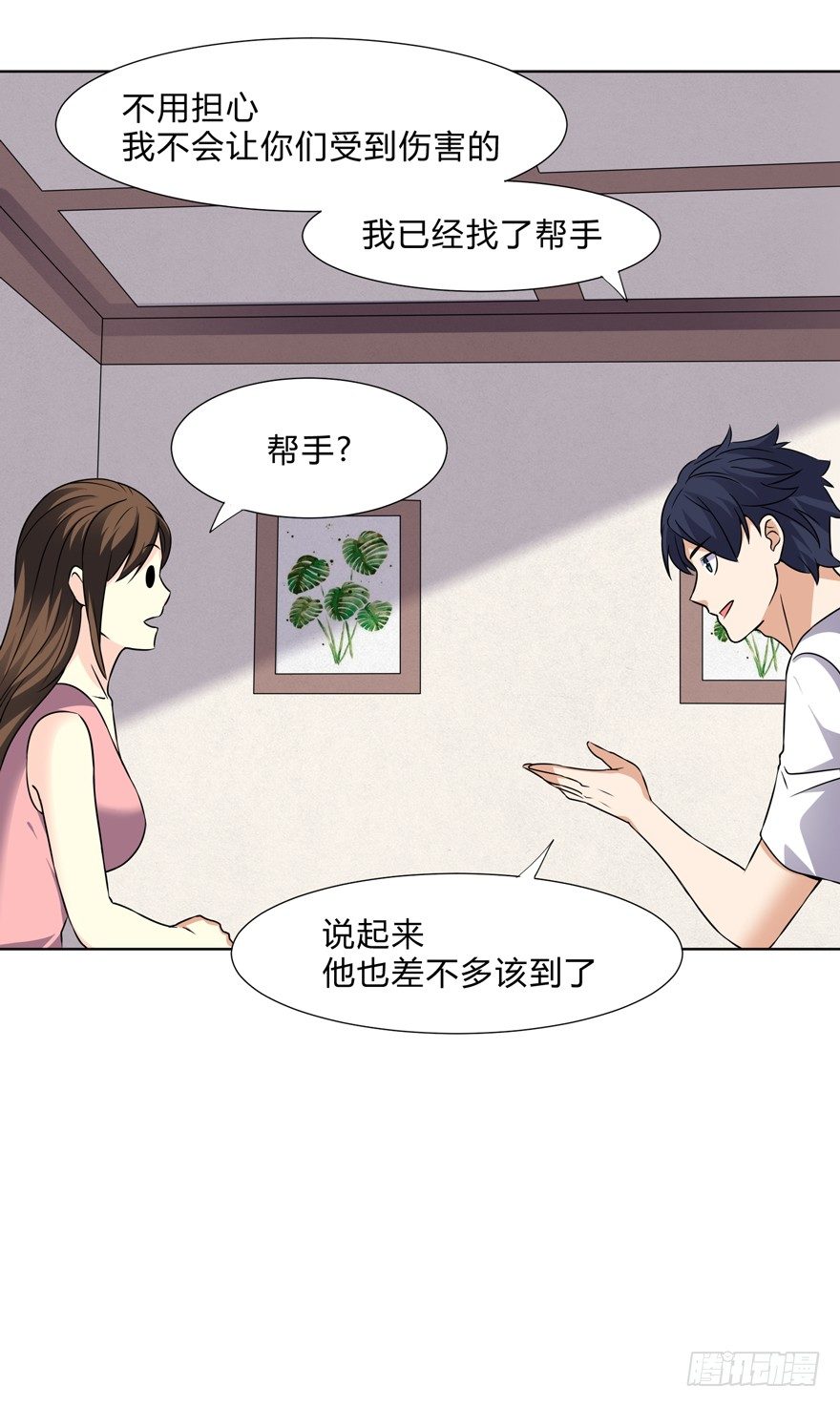 第二十八话-第30话