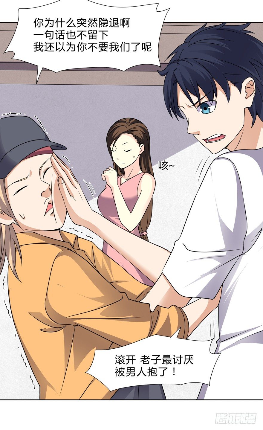 第二十八话-第30话