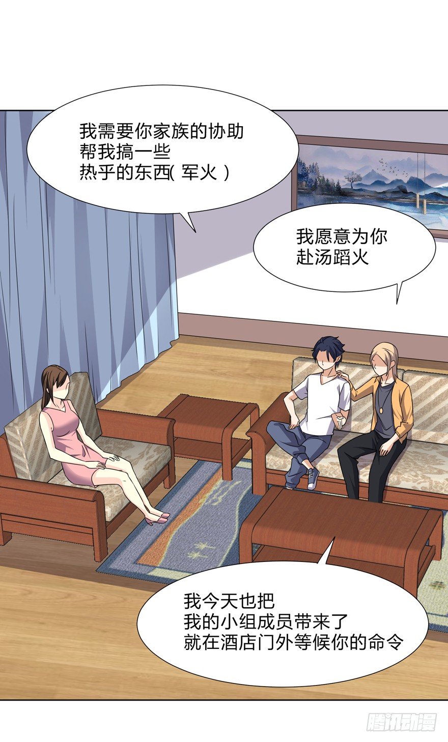 第二十八话-第30话