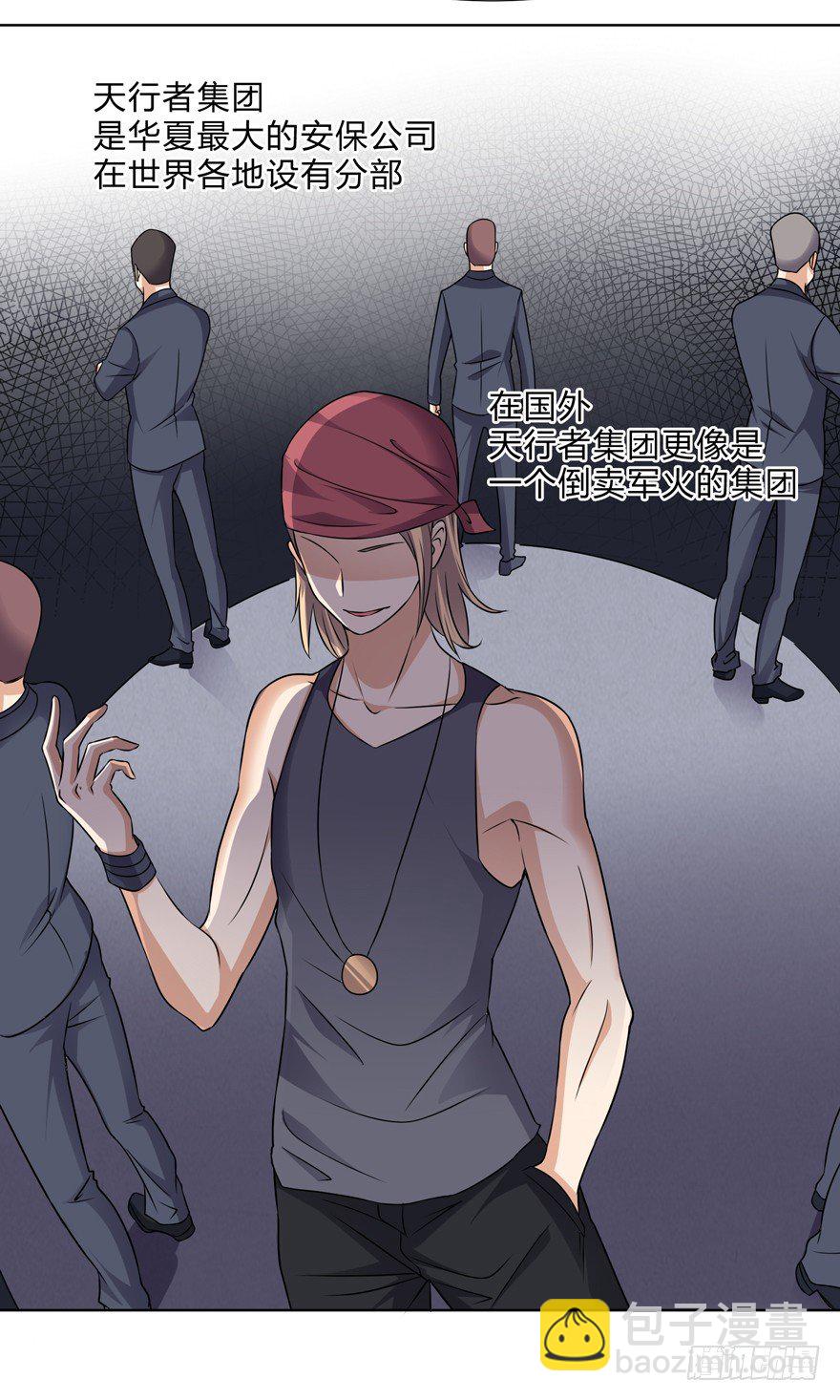 第二十八话-第30话