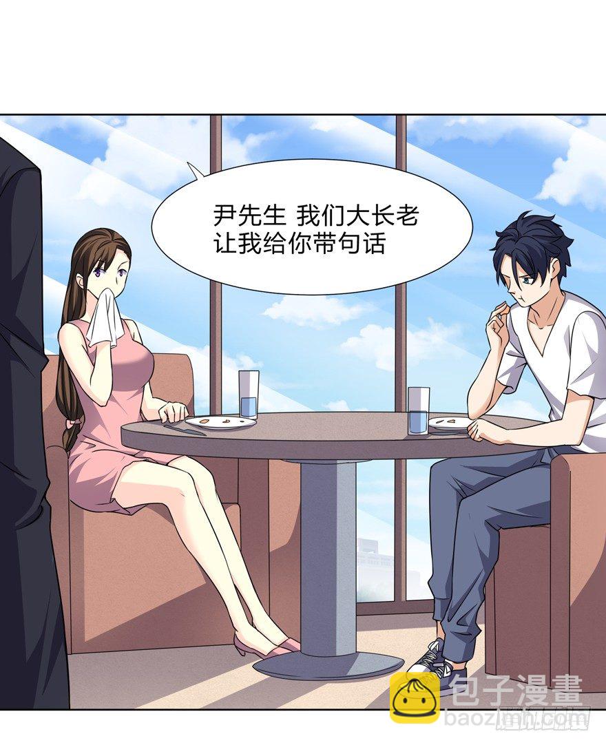 第二十八话-第30话