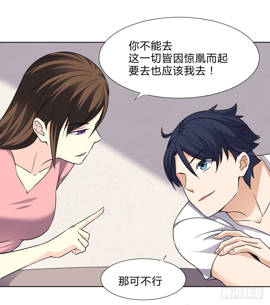 第二十八话-第30话