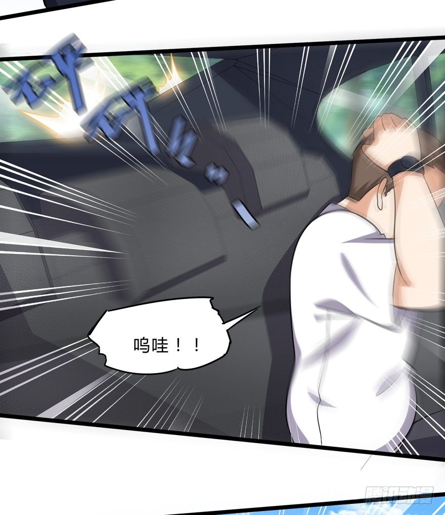 第三话（上）-第4话