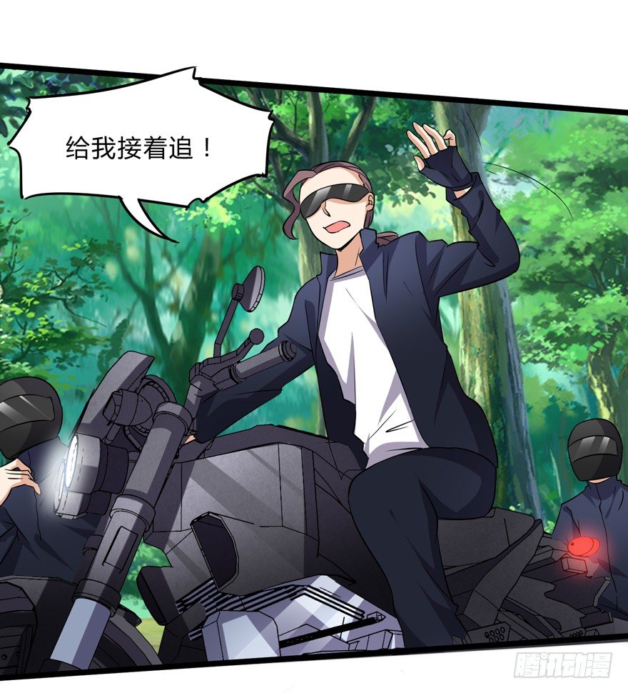 第三话（上）-第4话