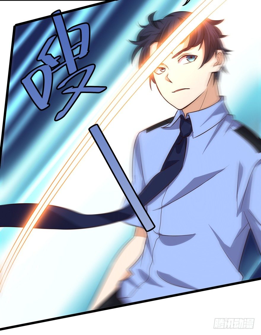 第三话（上）-第4话