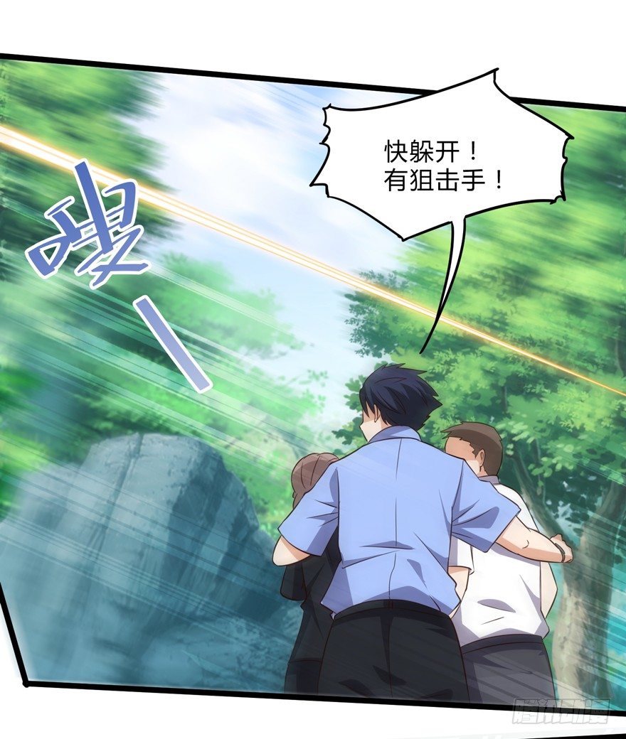 第三话（上）-第4话